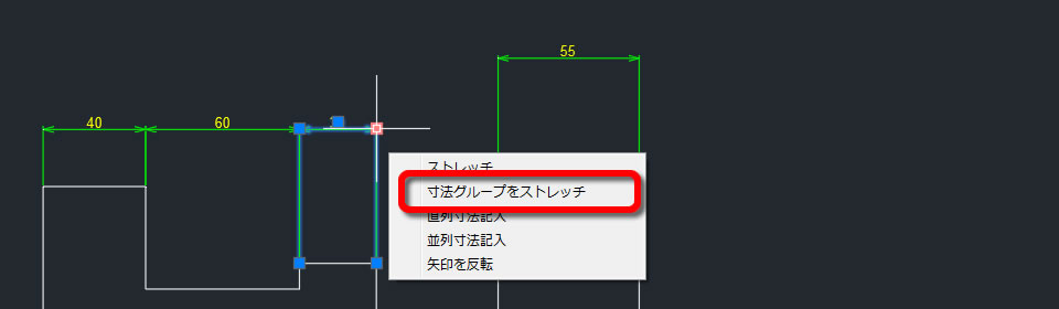 Autocadで並んでいる寸法線の位置をまとめて他の寸法線に揃えてみました Cad百貨ブログ Cad機能万覚帳