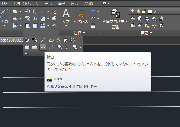 Autocadで同一直線上にある線分を１本に結合してみました Cad百貨ブログ Cad機能万覚帳