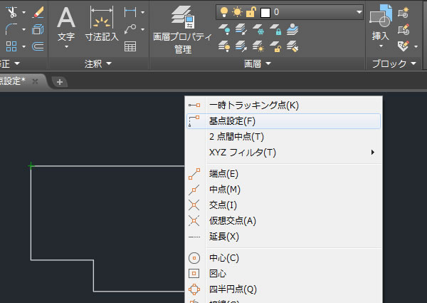 Autocadでコーナーからの座標を指定して作図してみました Cad百貨ブログ Cad機能万覚帳