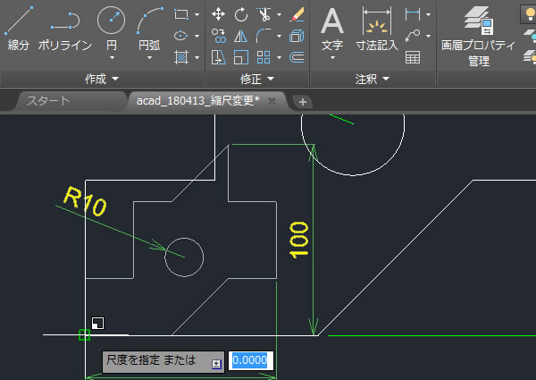 Autocadで図形を拡大 縮小してみました Cad百貨ブログ Cad機能万覚帳