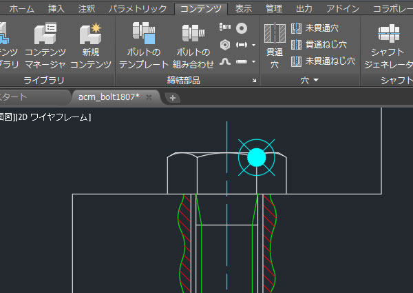 Autocad Mechanicalでボルト ナットの組み合わせを一度で作図してみました Cad百貨ブログ Cad機能万覚帳