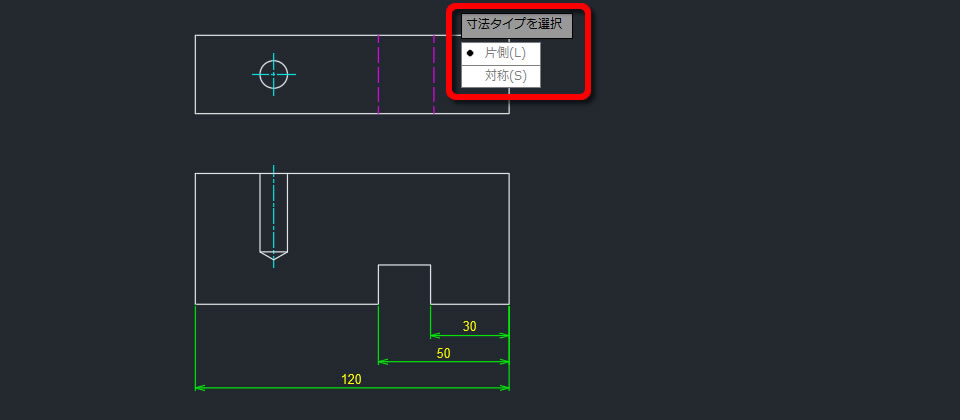 AutoCAD Mechanicalで寸法値を変更してストレッチしてみました！  CAD 