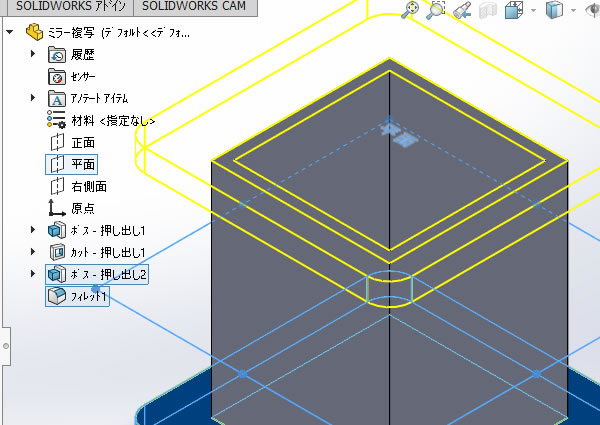 Solidworks超入門 ミラー コマンドでモデルを複写してみました Cad百貨ブログ Cad機能万覚帳